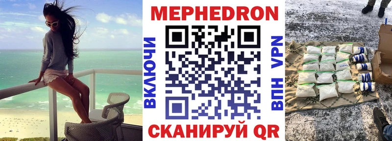 Что такое Терек Галлюциногенные грибы  Канабис  СОЛЬ  МЕФ  ГАШ 