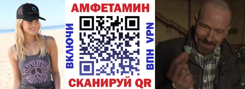 АМФЕТАМИН 97%  Терек 
