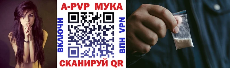 Alfa_PVP VHQ  где найти наркотики  Терек 