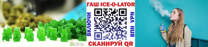 Canna-Cookies конопля  где можно купить наркотик  hydra ССЫЛКА  Терек 