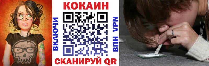 Cocaine 98%  как найти закладки  Терек 