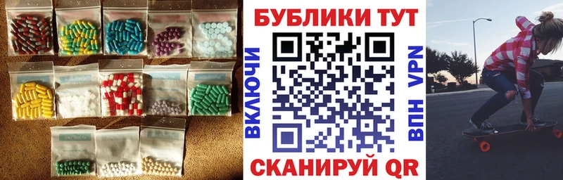 ЭКСТАЗИ mix Терек