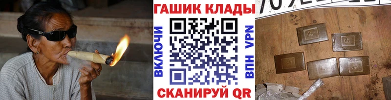 Гашиш hashish Терек