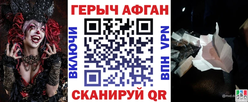 Героин гречка  мега зеркало  Терек 