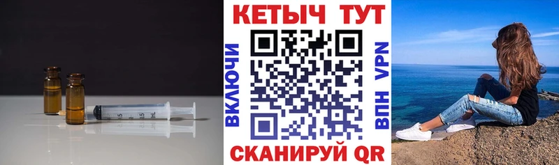 сколько стоит Терек Кетамин VHQ