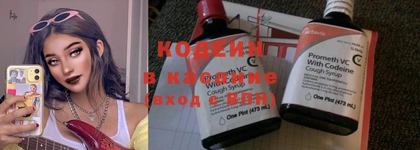 мефедрон Кукмор