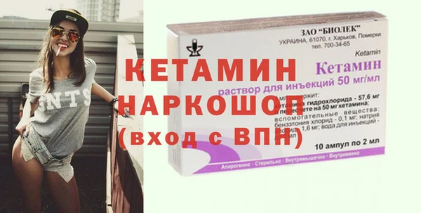 винт Бугульма