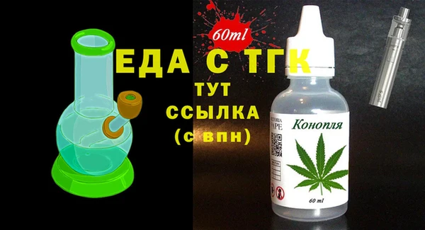 COCAINE Лабытнанги