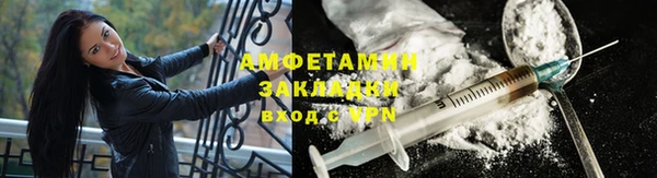 мефедрон Кукмор