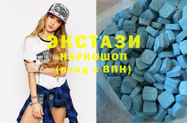 амф Куйбышев