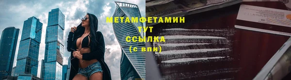 мефедрон Бронницы
