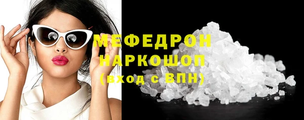 соль курить ск Костерёво