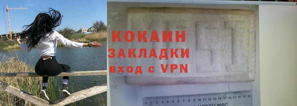 мяу мяу мука Коряжма