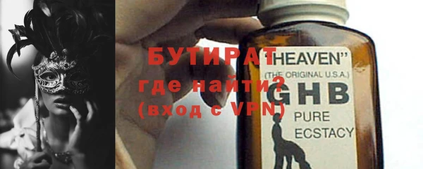 мяу мяу мука Коряжма