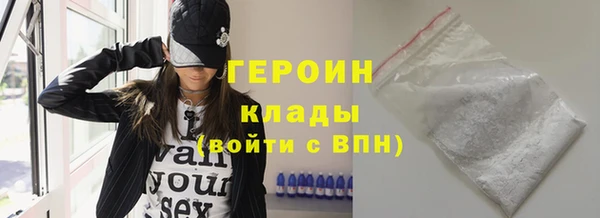 кокаин колумбия Корсаков