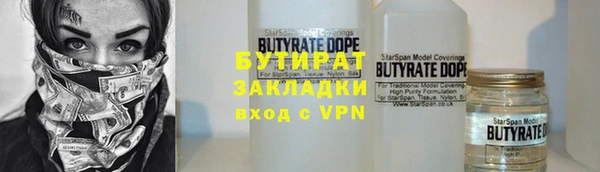 соль курить ск Бородино
