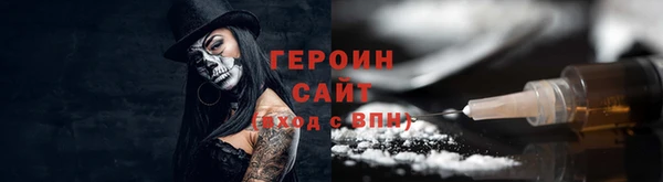 амф Куйбышев
