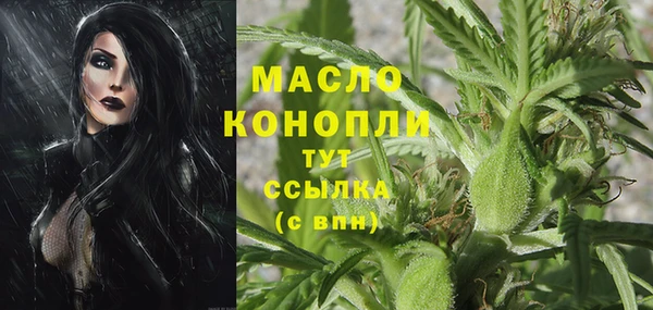 кристаллы Балахна