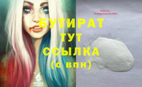 прущие грибы Кулебаки