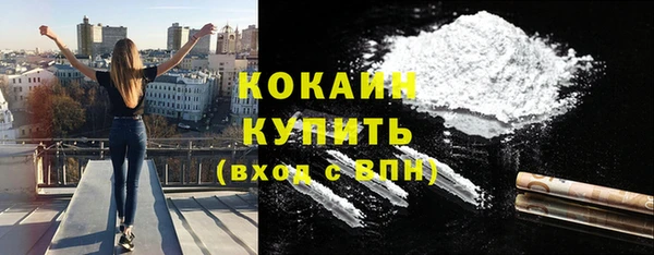 мефедрон Кукмор