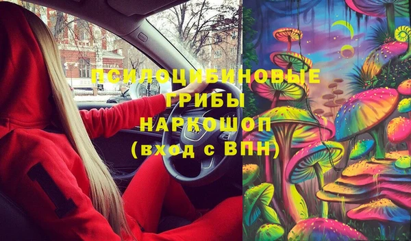 соль курить ск Костерёво