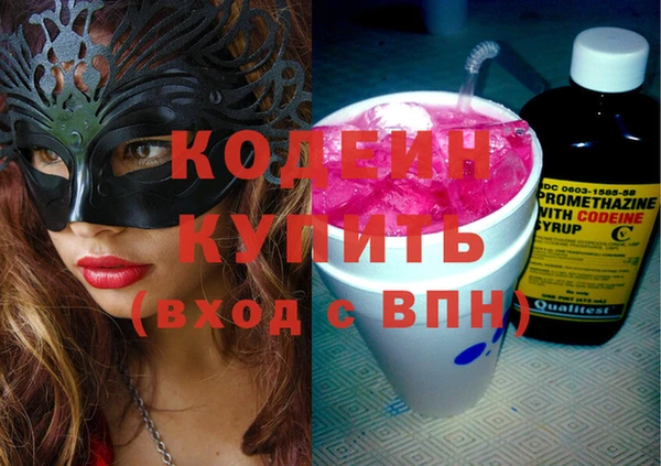 амф Куйбышев