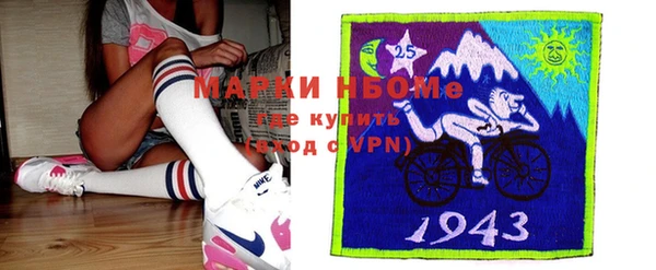 соль курить ск Костерёво