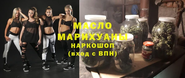 амф Куйбышев