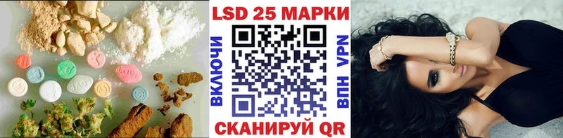 LSD-25 экстази ecstasy  площадка телеграм  Терек 