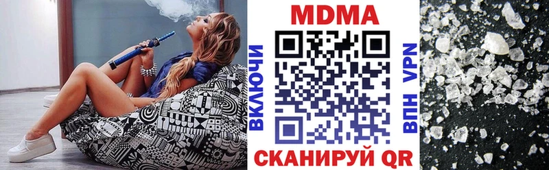 МДМА VHQ  Терек 