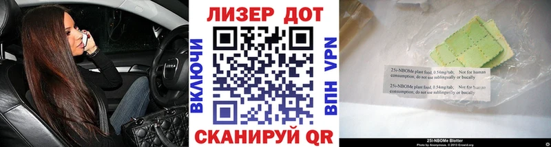 маркетплейс клад  Терек  Марки N-bome 1,8мг  наркота 